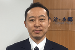 広島立町建設業会計支援センター