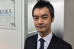 栄建設業会計支援センター